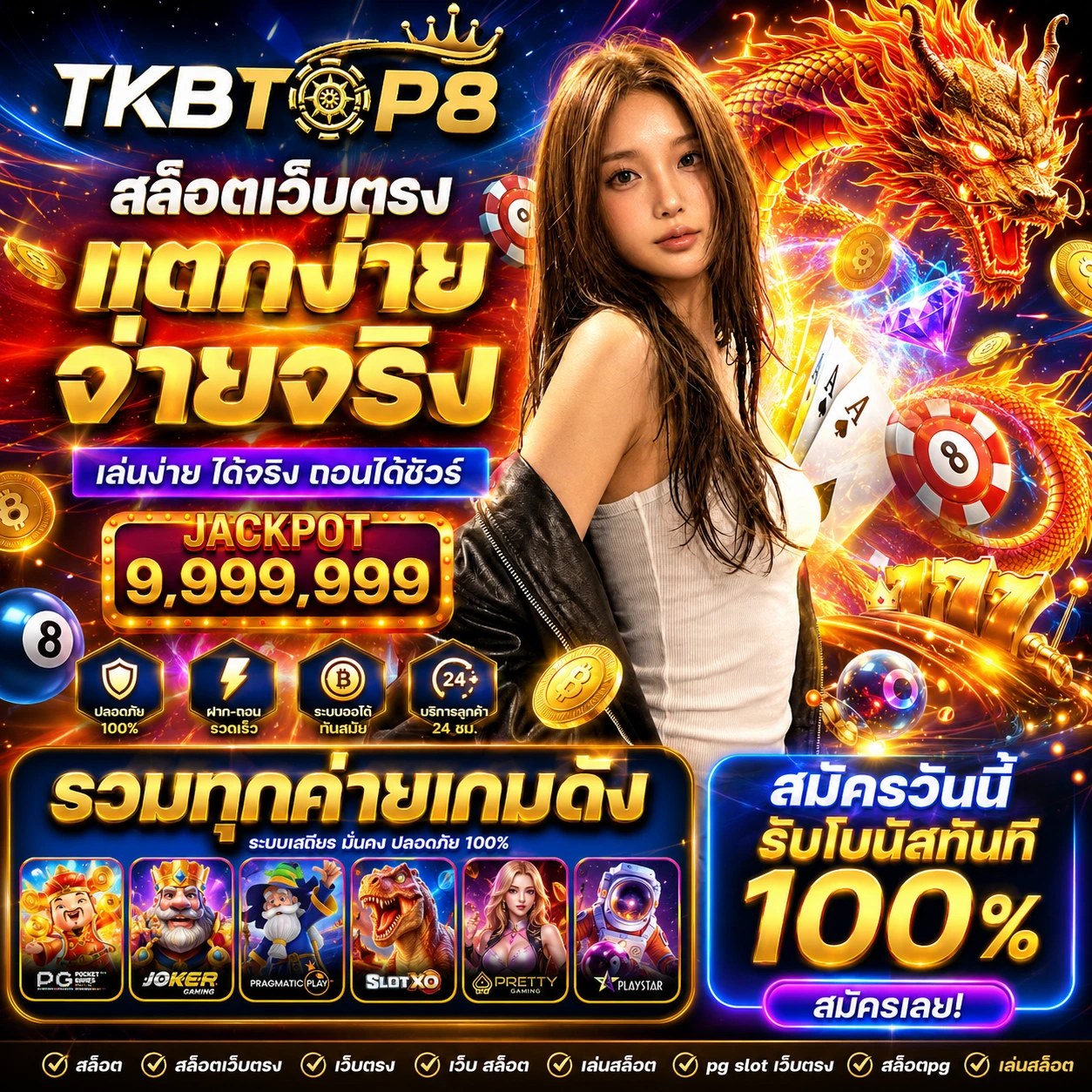 tkbtop8cool2.store